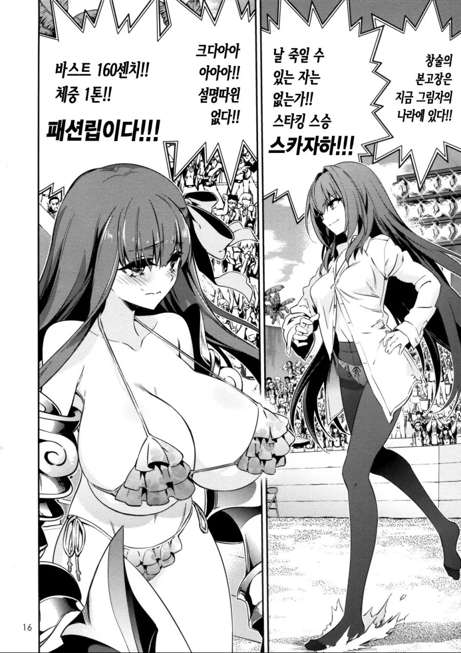 manga_520755_010.webp