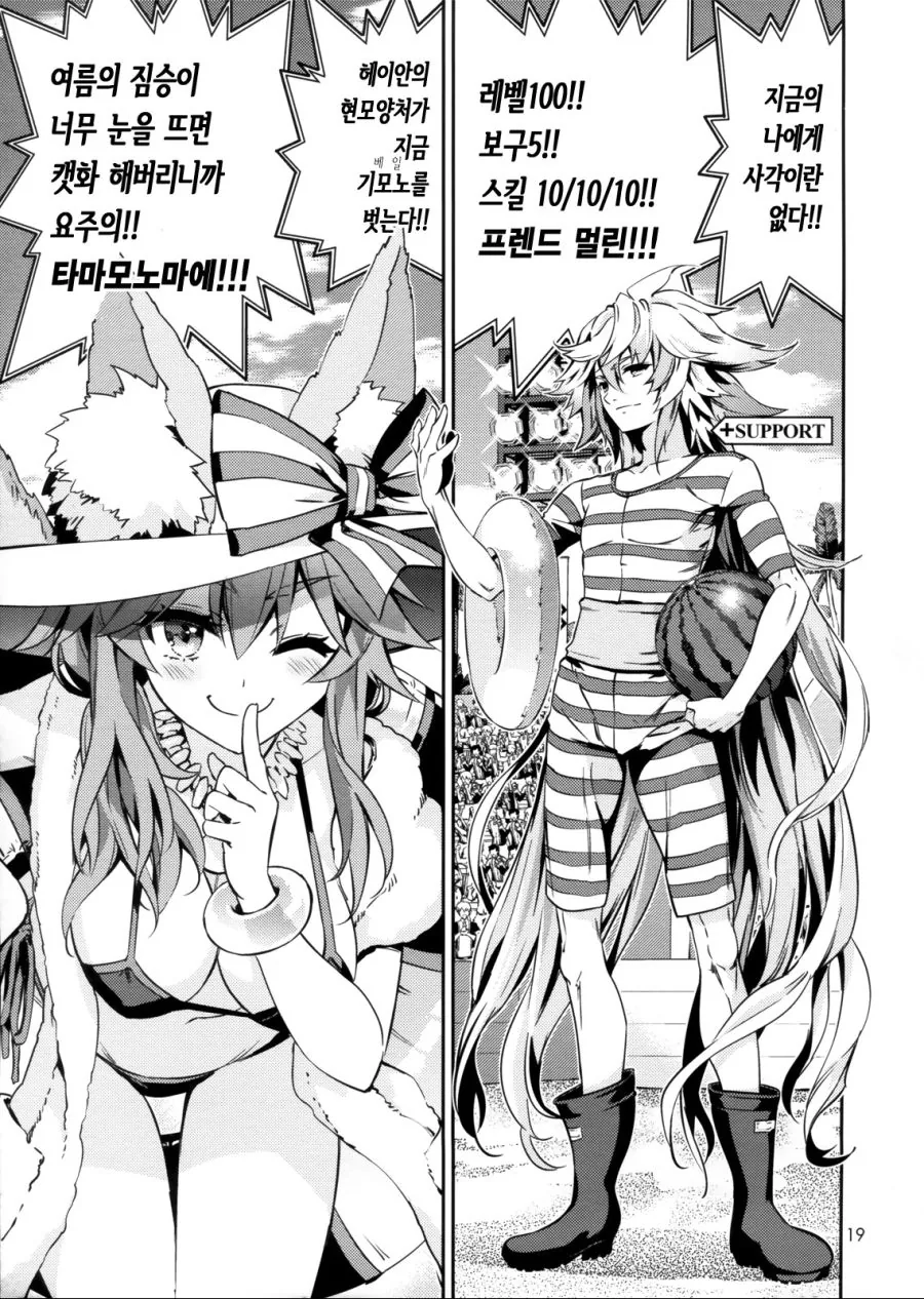 manga_520755_013.webp