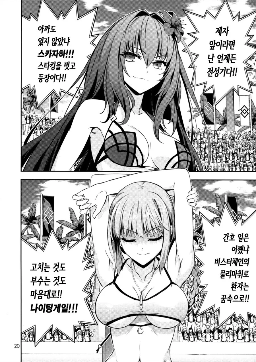 manga_520755_014.webp