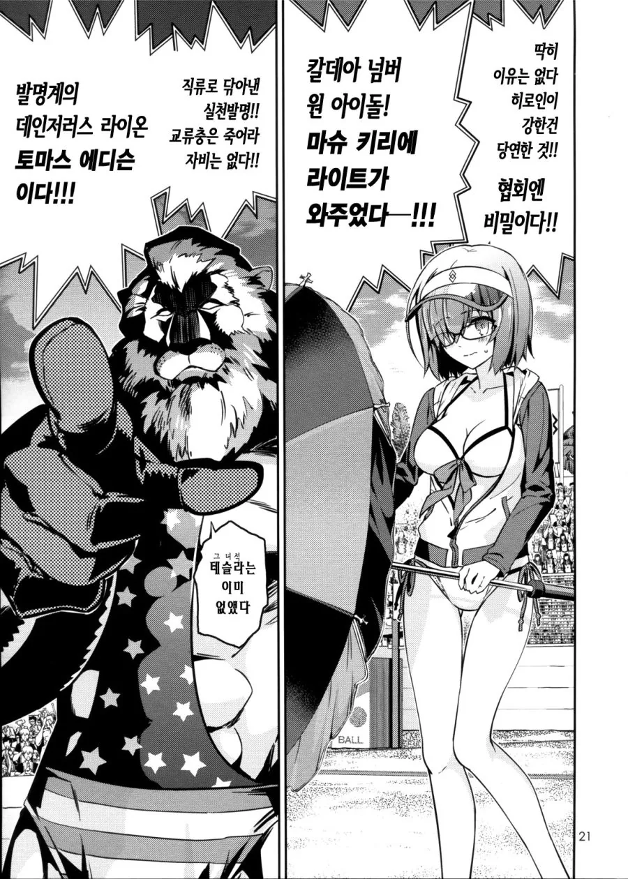 manga_520755_015.webp