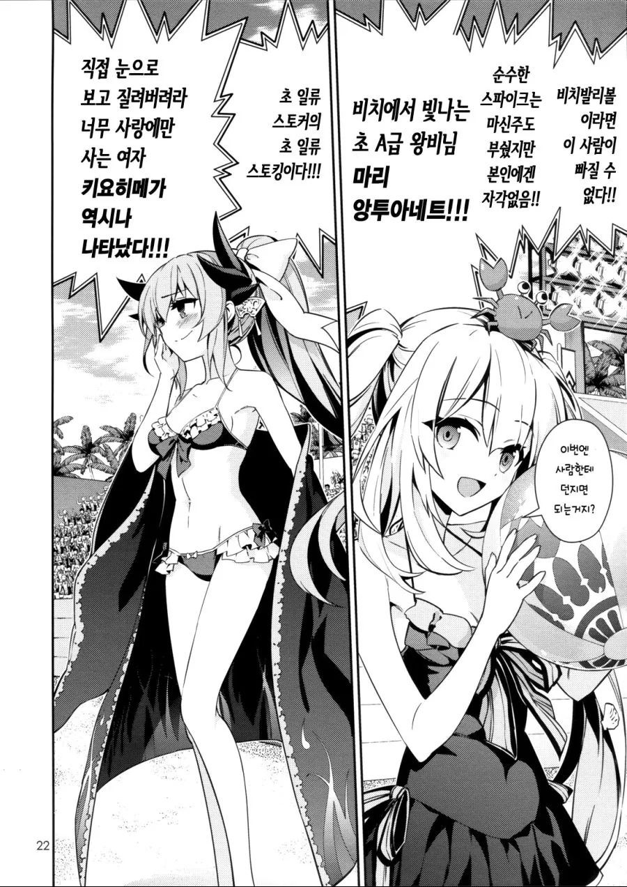 manga_520755_016.webp