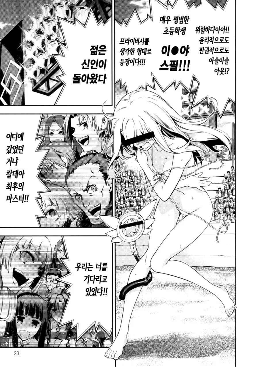 manga_520755_017.webp