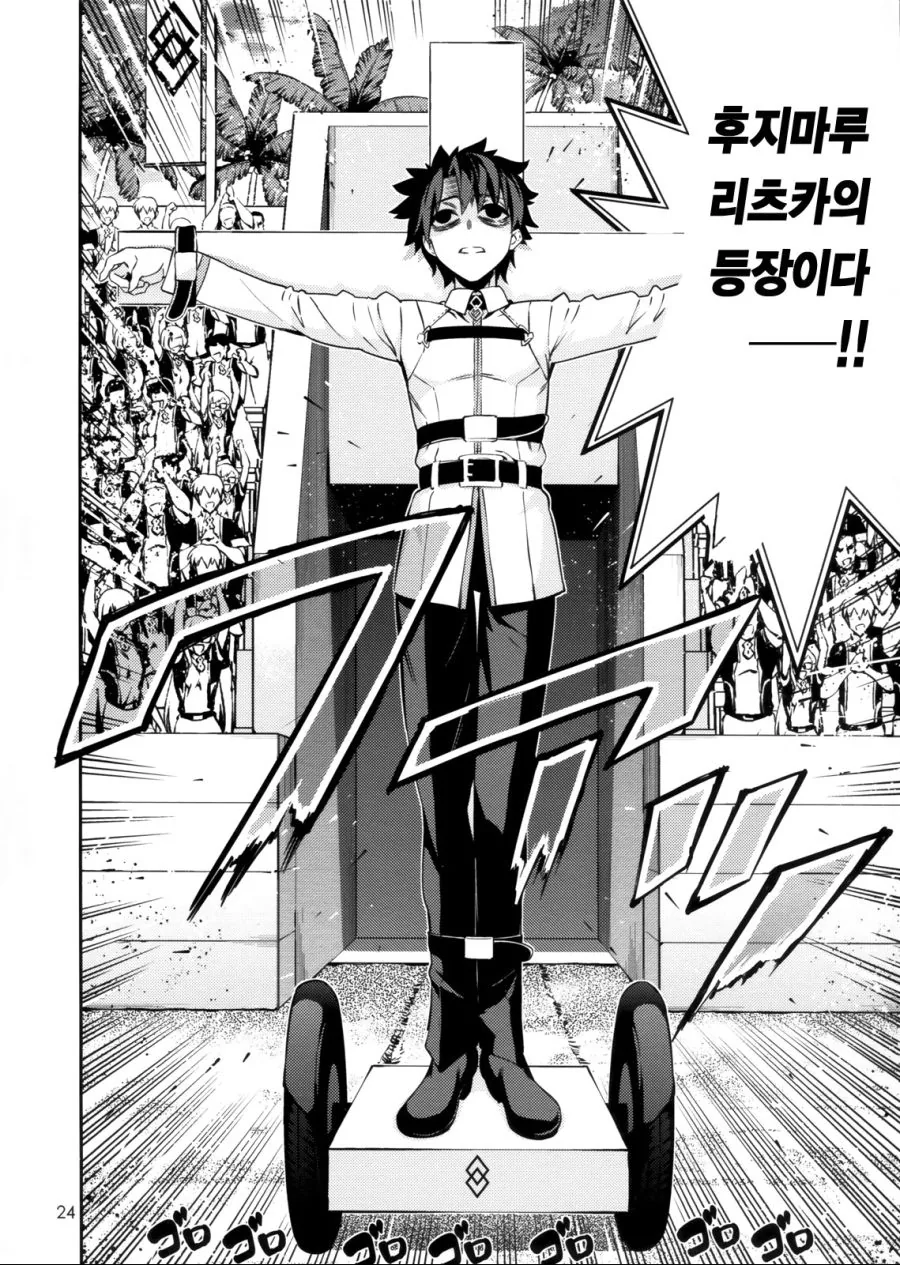 manga_520755_018.webp