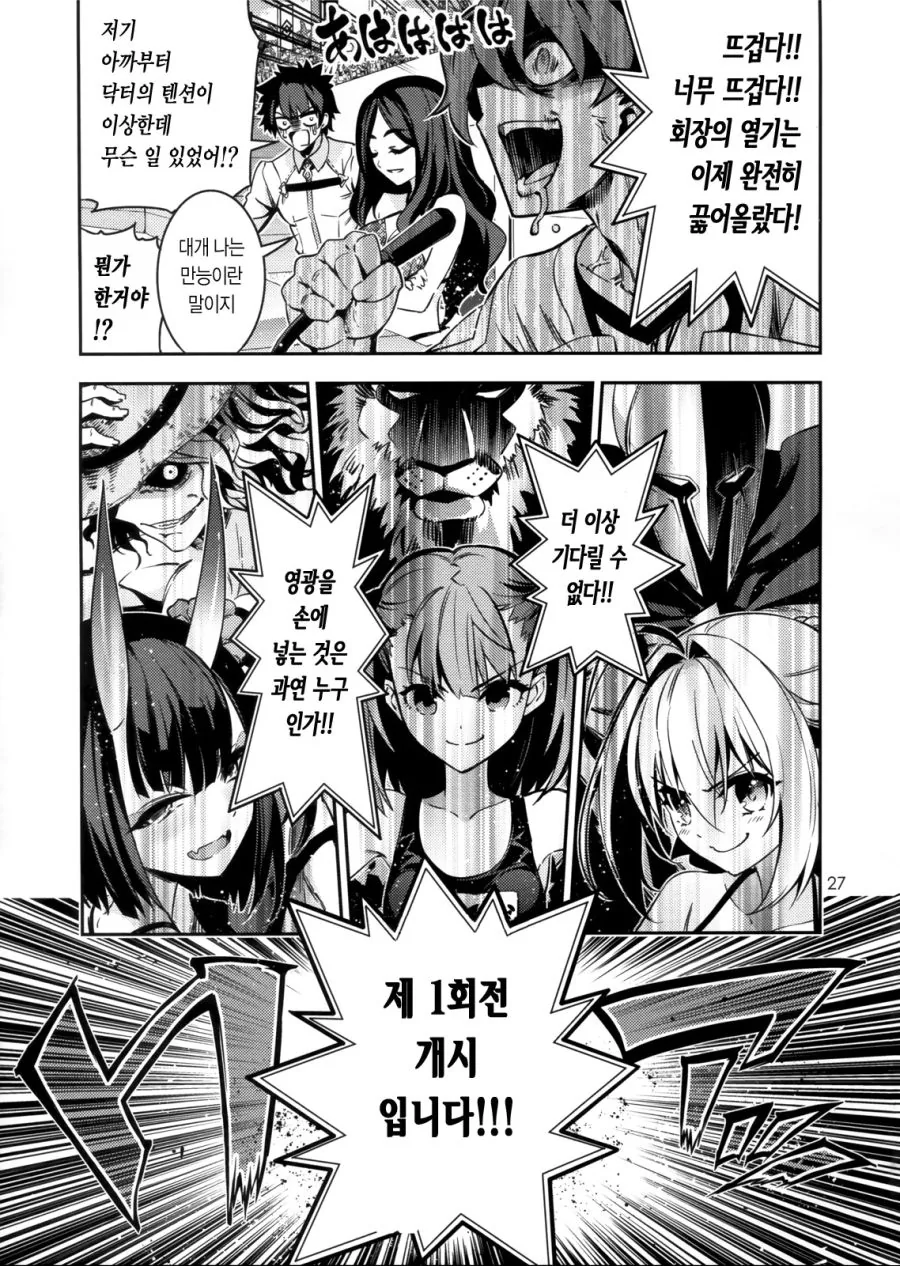manga_520755_021.webp