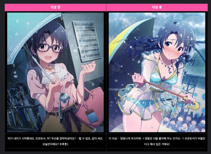 manga_527080_002.webp