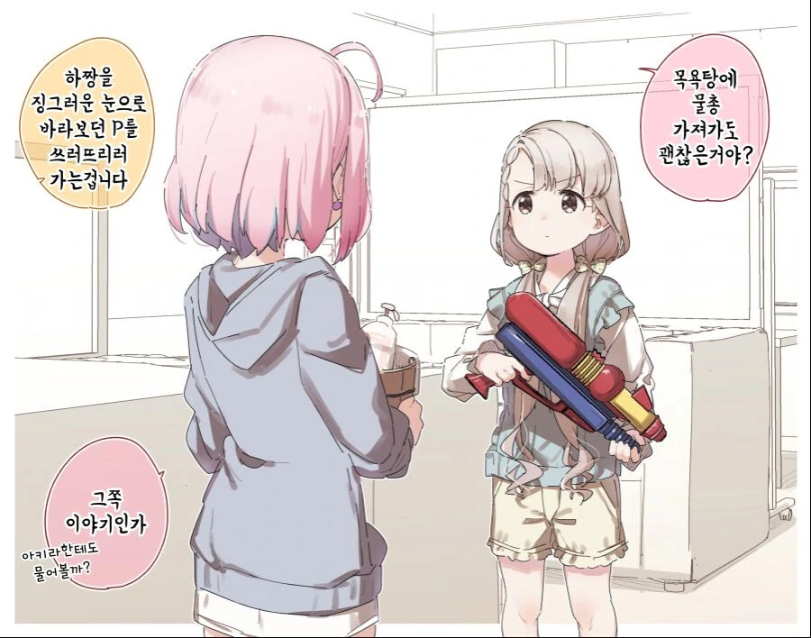manga_529944_001.webp