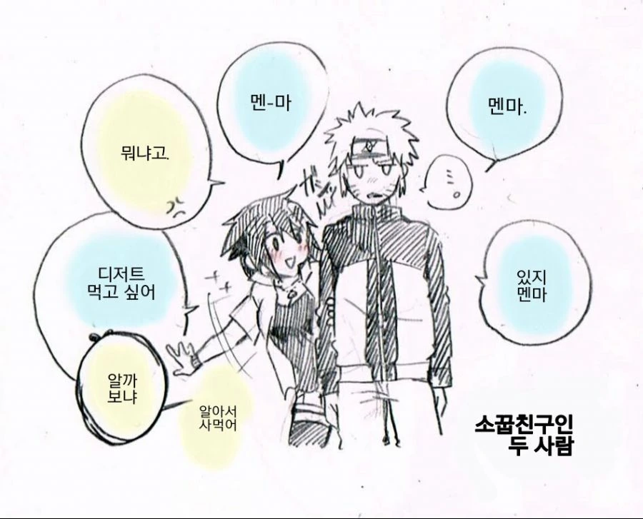 manga_550546_001.webp