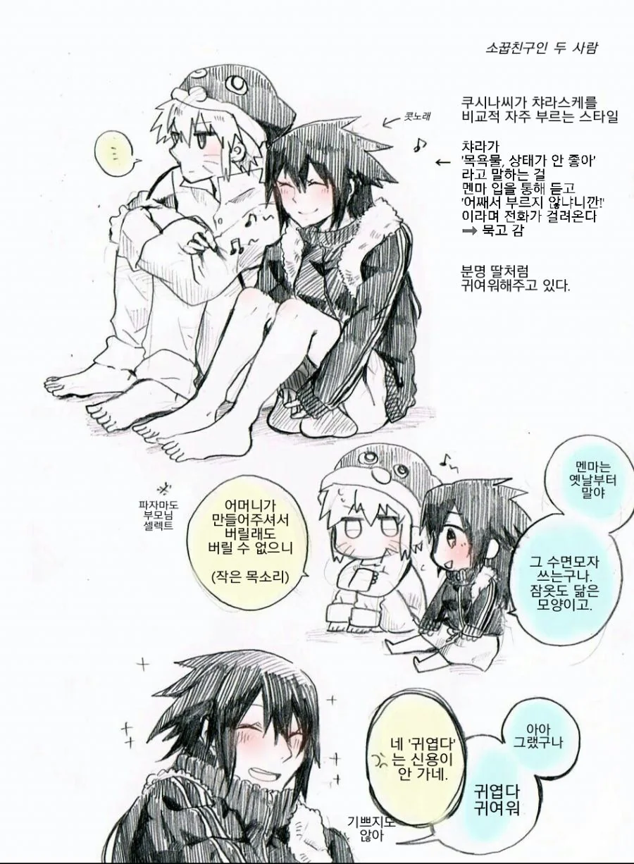manga_550546_002.webp