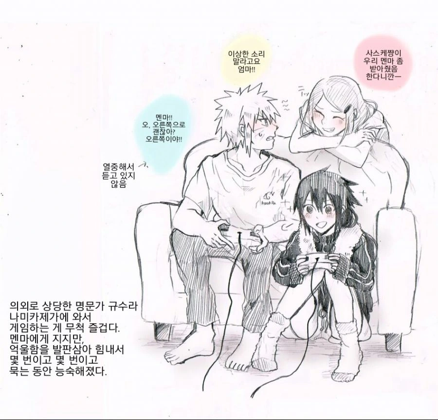 manga_550546_003.webp