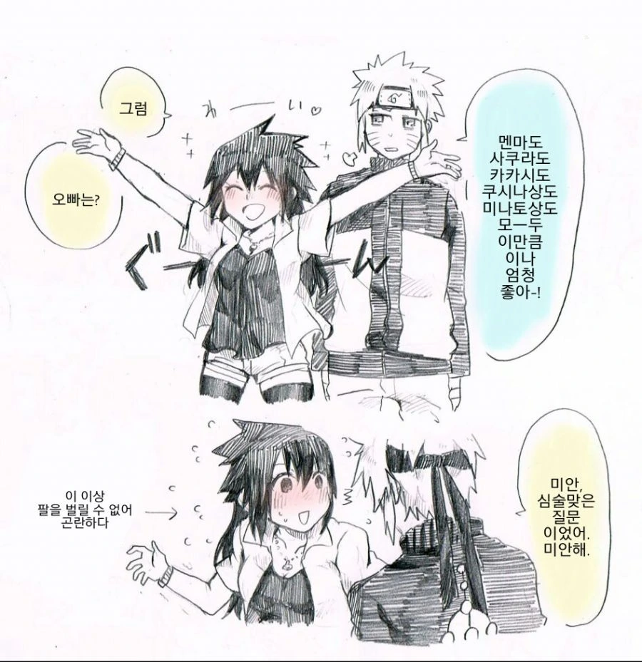 manga_550546_004.webp