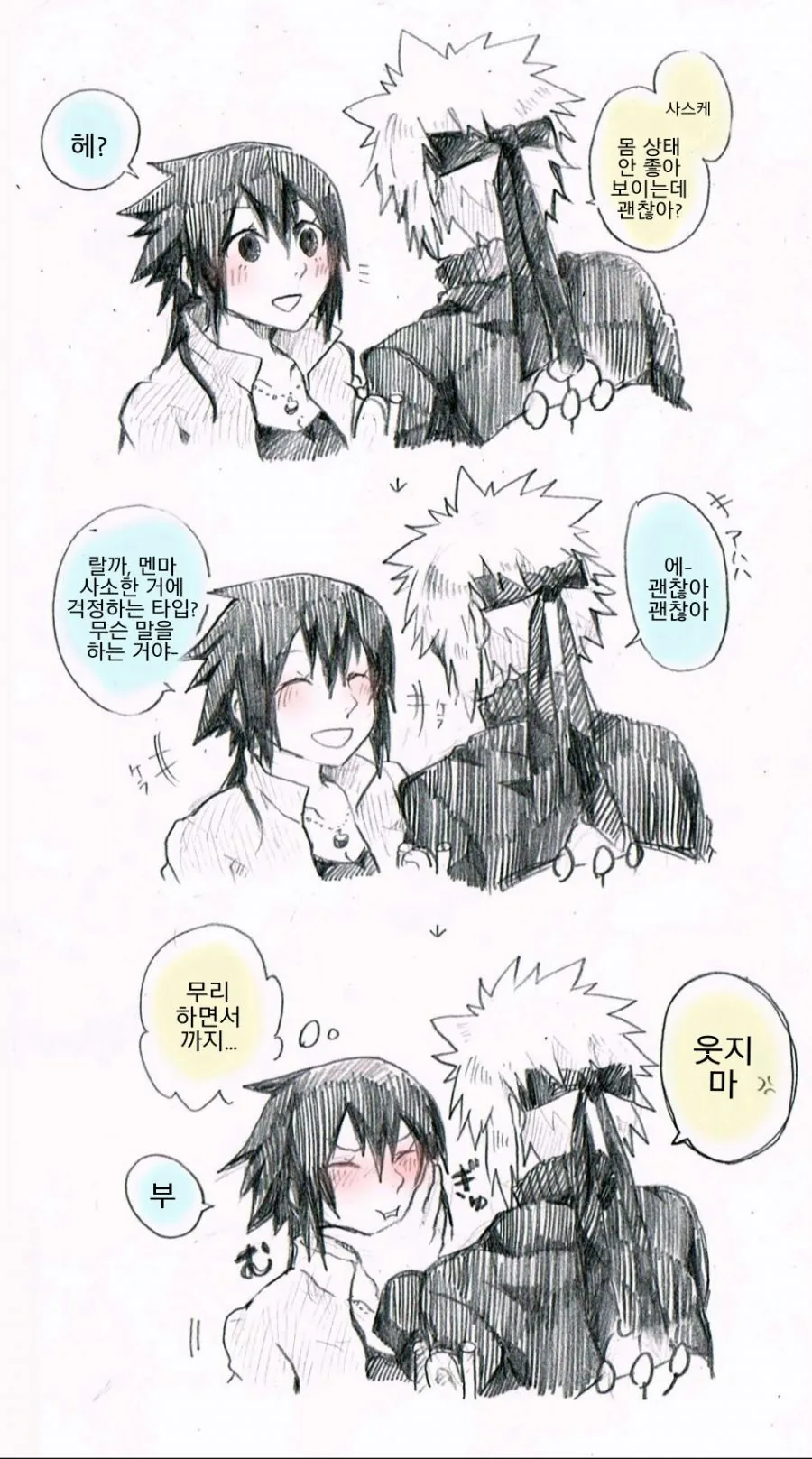 manga_550546_005.webp