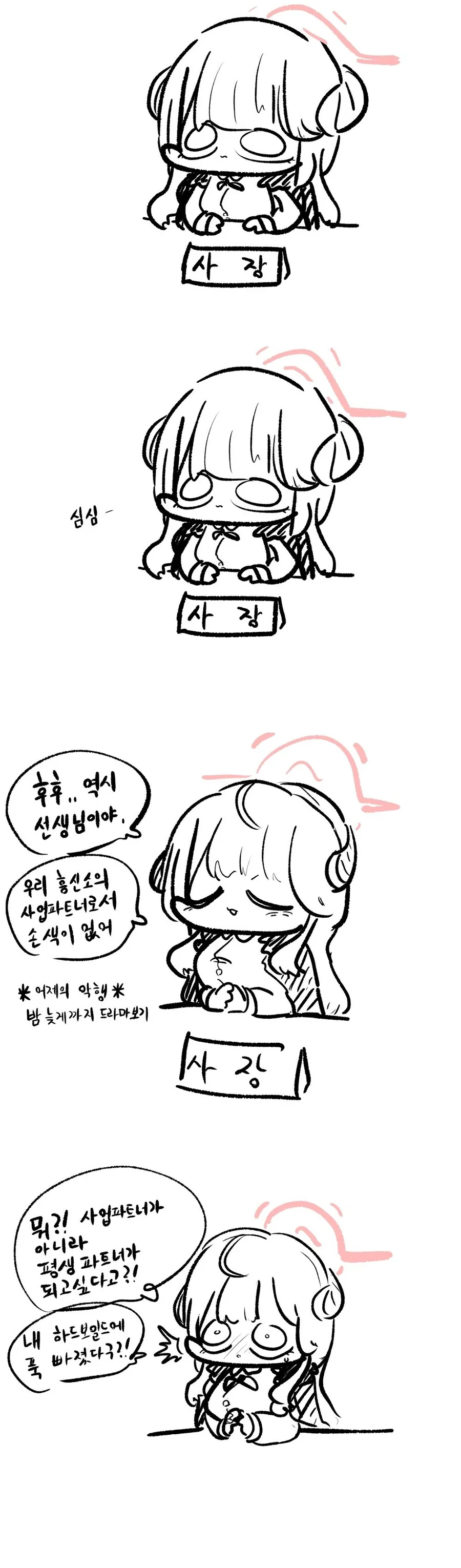 manga_58535903_001.webp