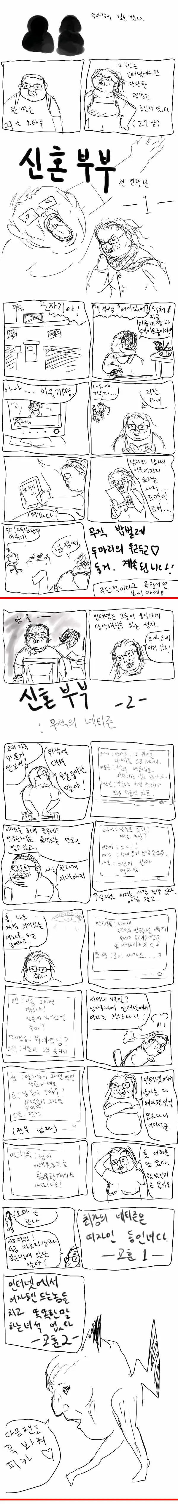 manga_587974_001.webp