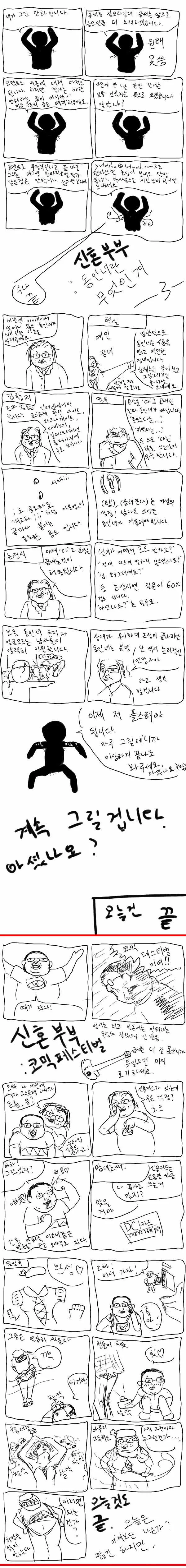 manga_587974_002.webp