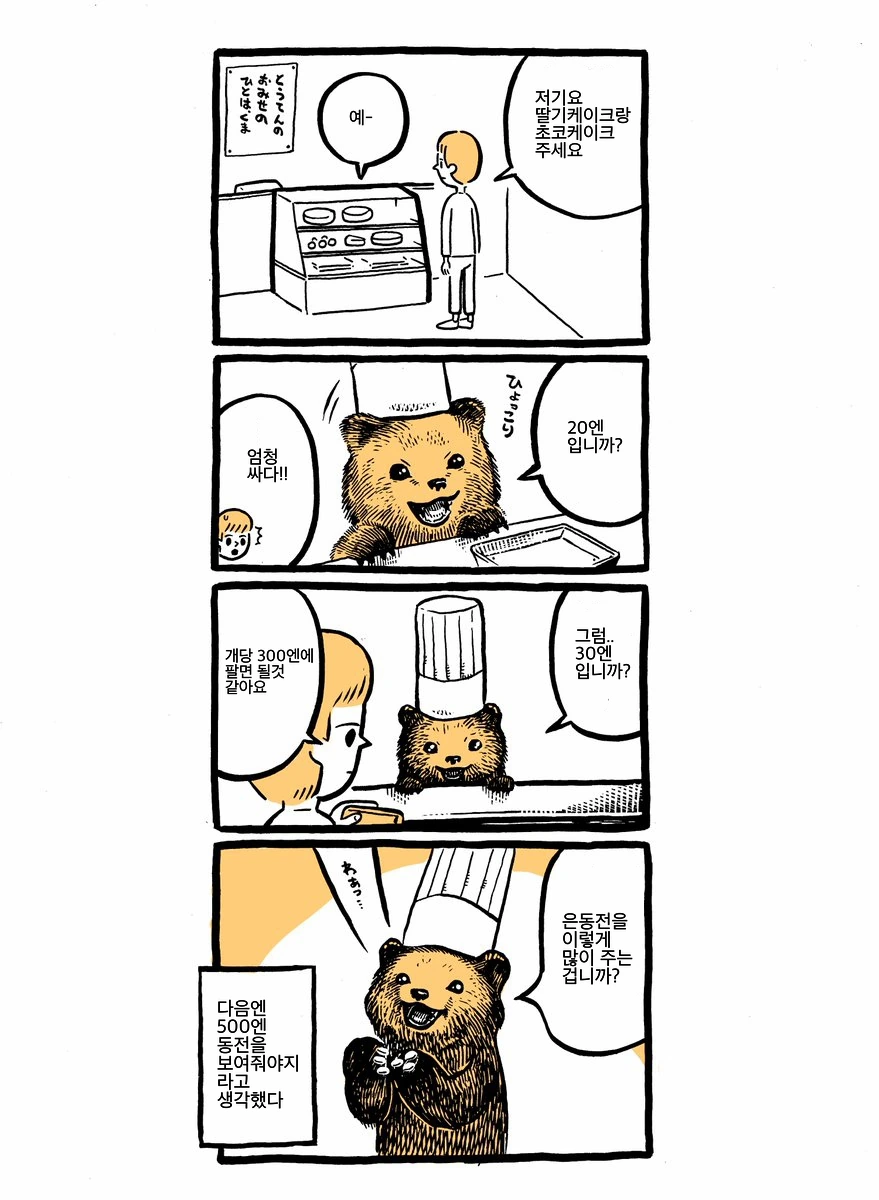 manga_628775_001.webp
