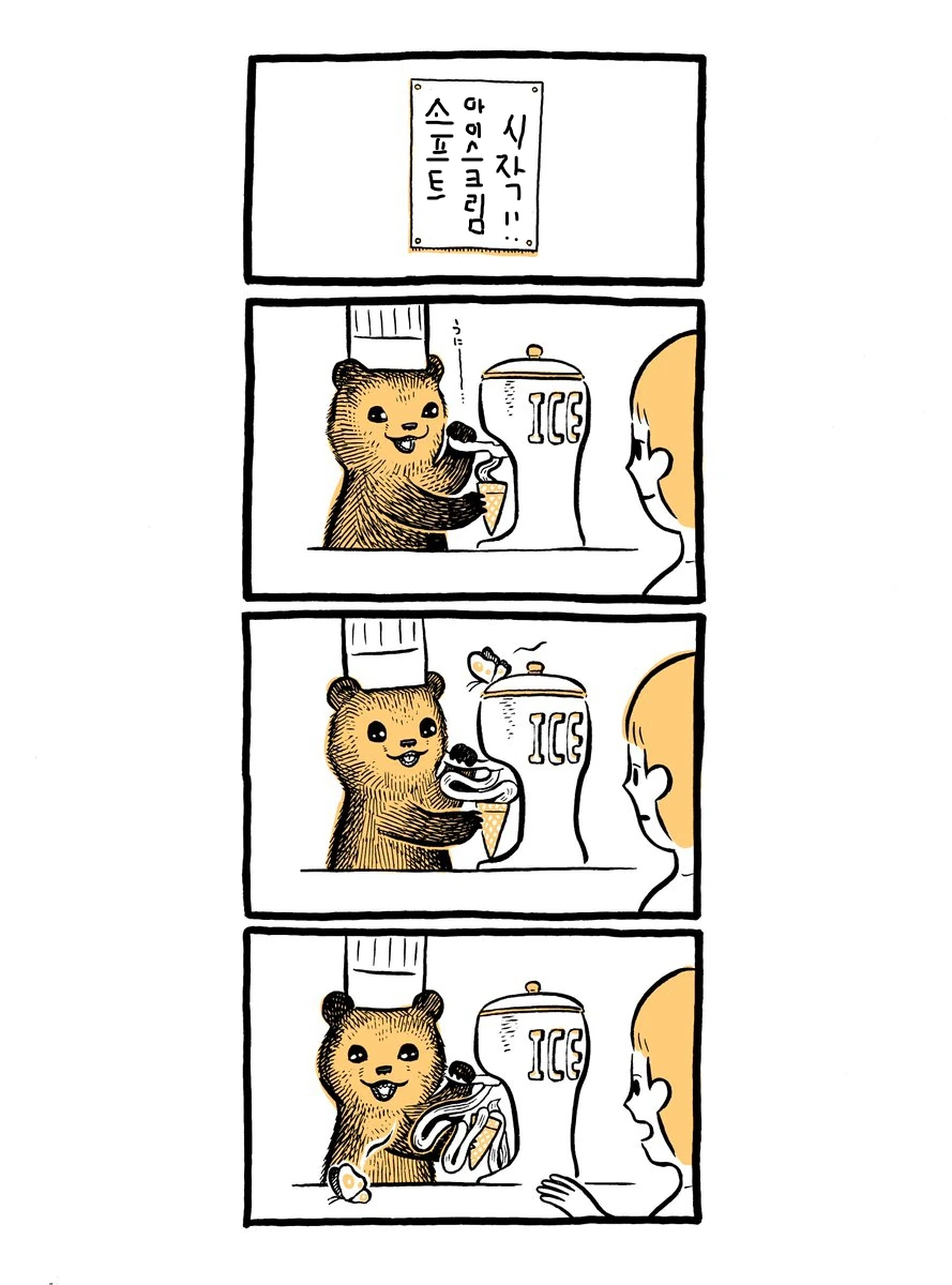 manga_628775_006.webp