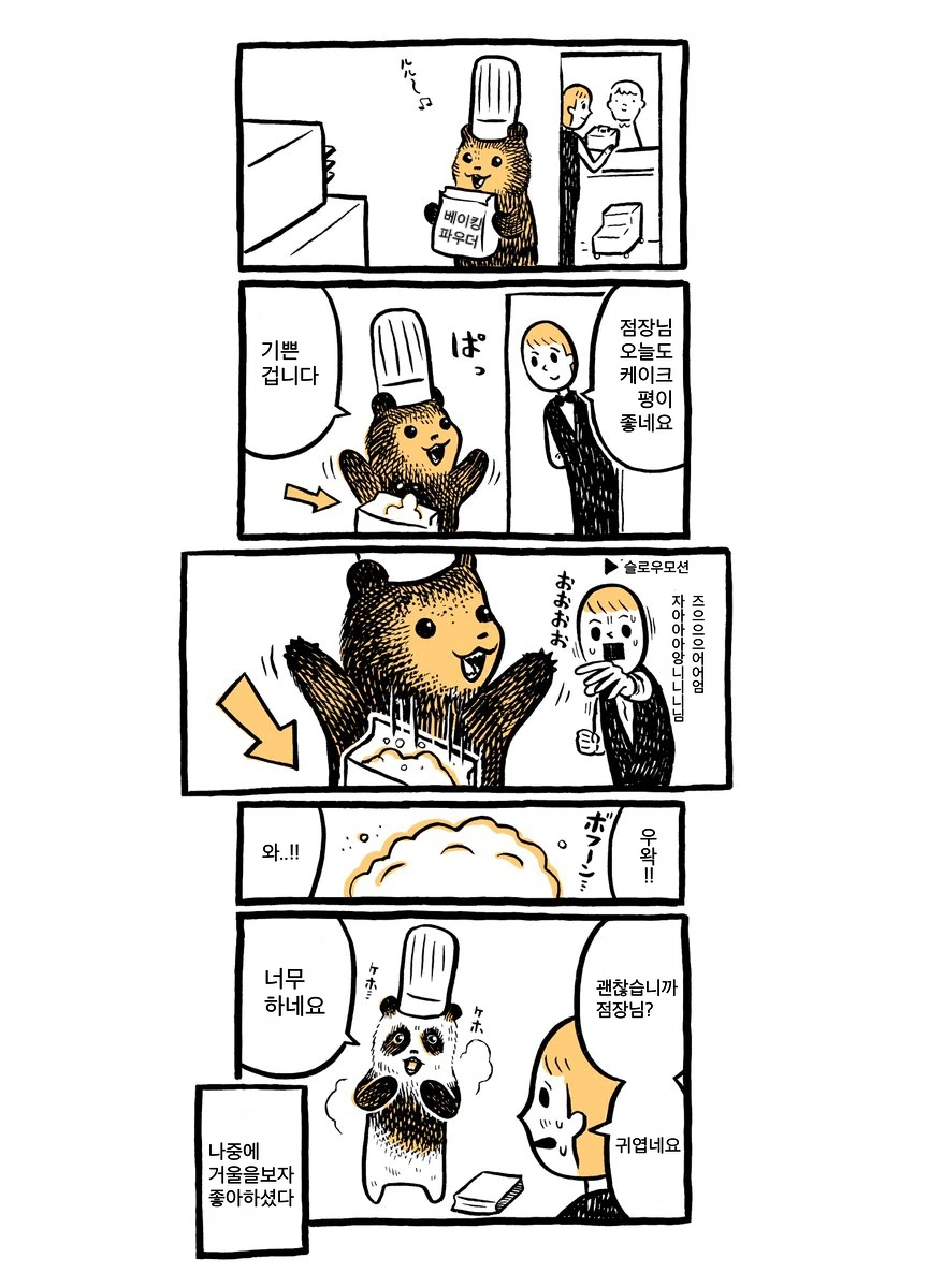 manga_628775_019.webp