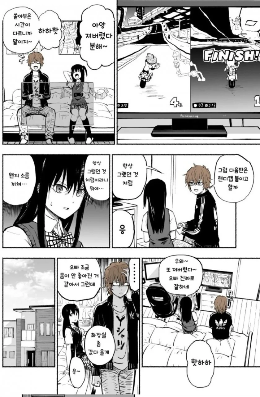 manga_632222_003.webp