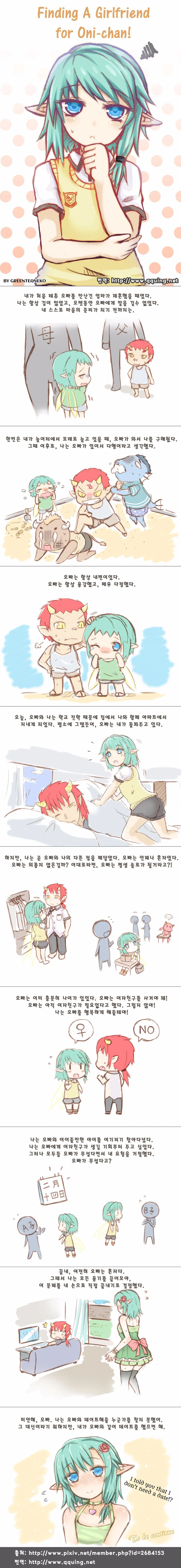manga_636923_001.webp