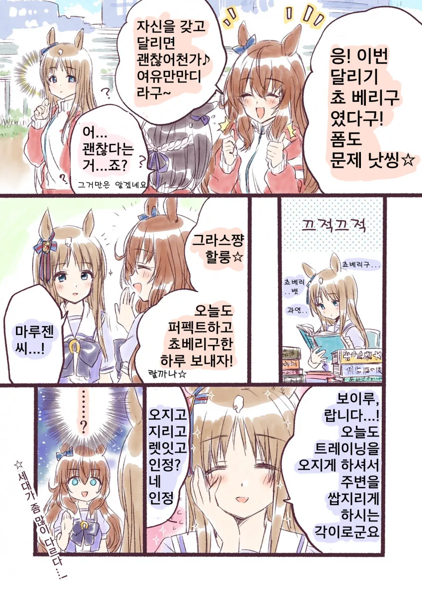 manga_658981_001.webp