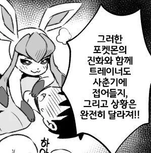 manga_69288859_002.webp