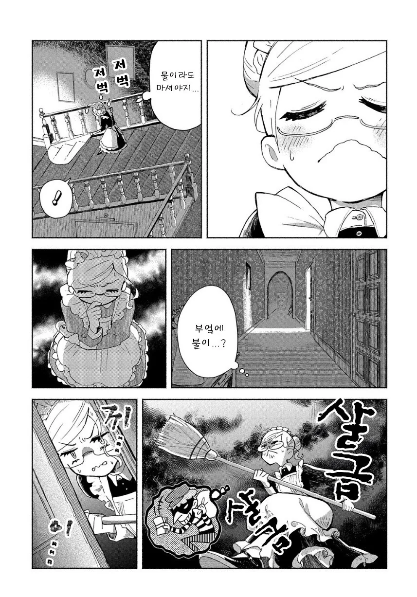 manga_69350884_005.webp