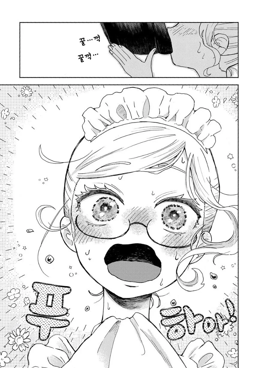 manga_69350884_019.webp