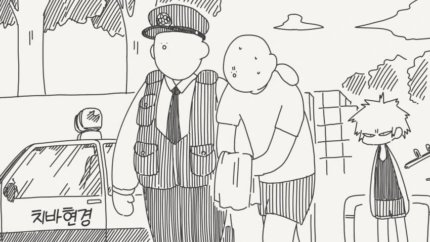 너 여자애였어? 증거는.manga_3.jpg