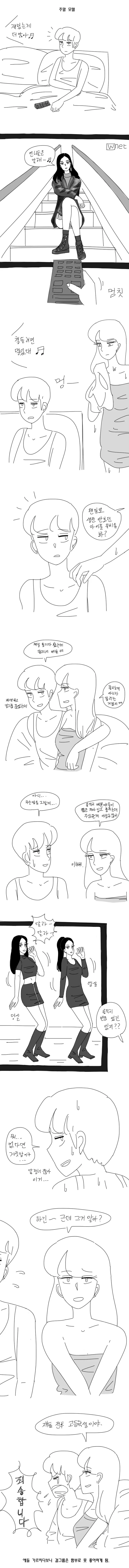 manga_722661_001.webp