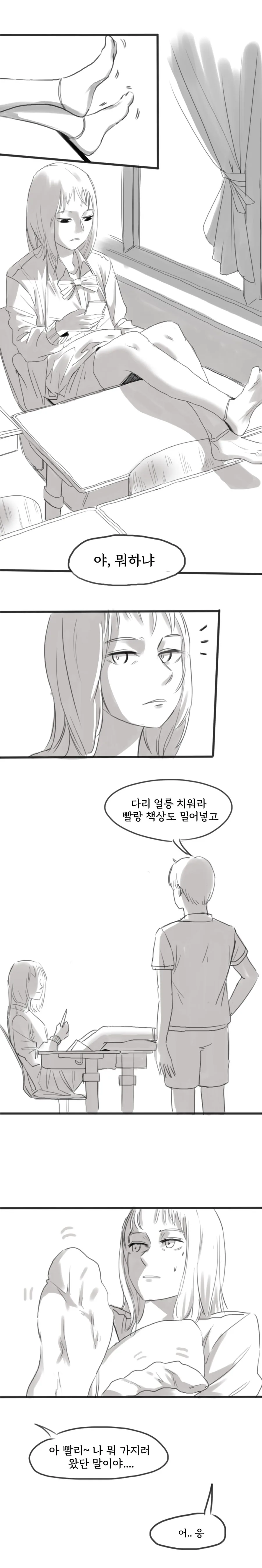 manga_723172_002.webp