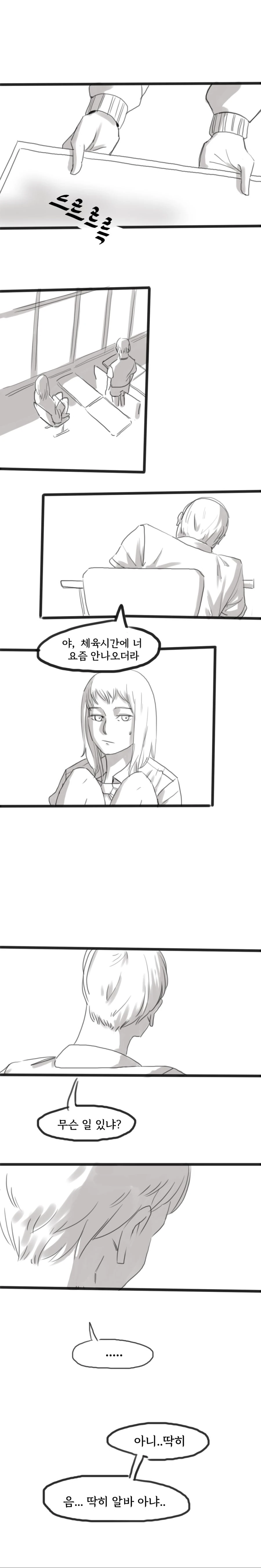 manga_723172_003.webp