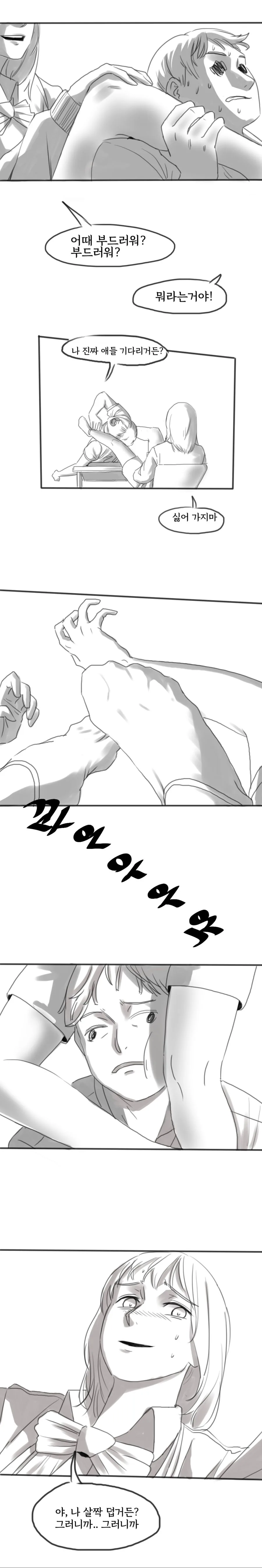 manga_723172_005.webp
