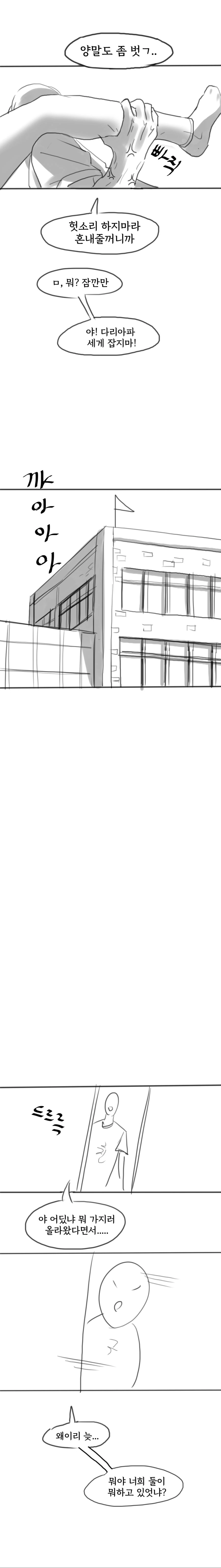 manga_723172_006.webp