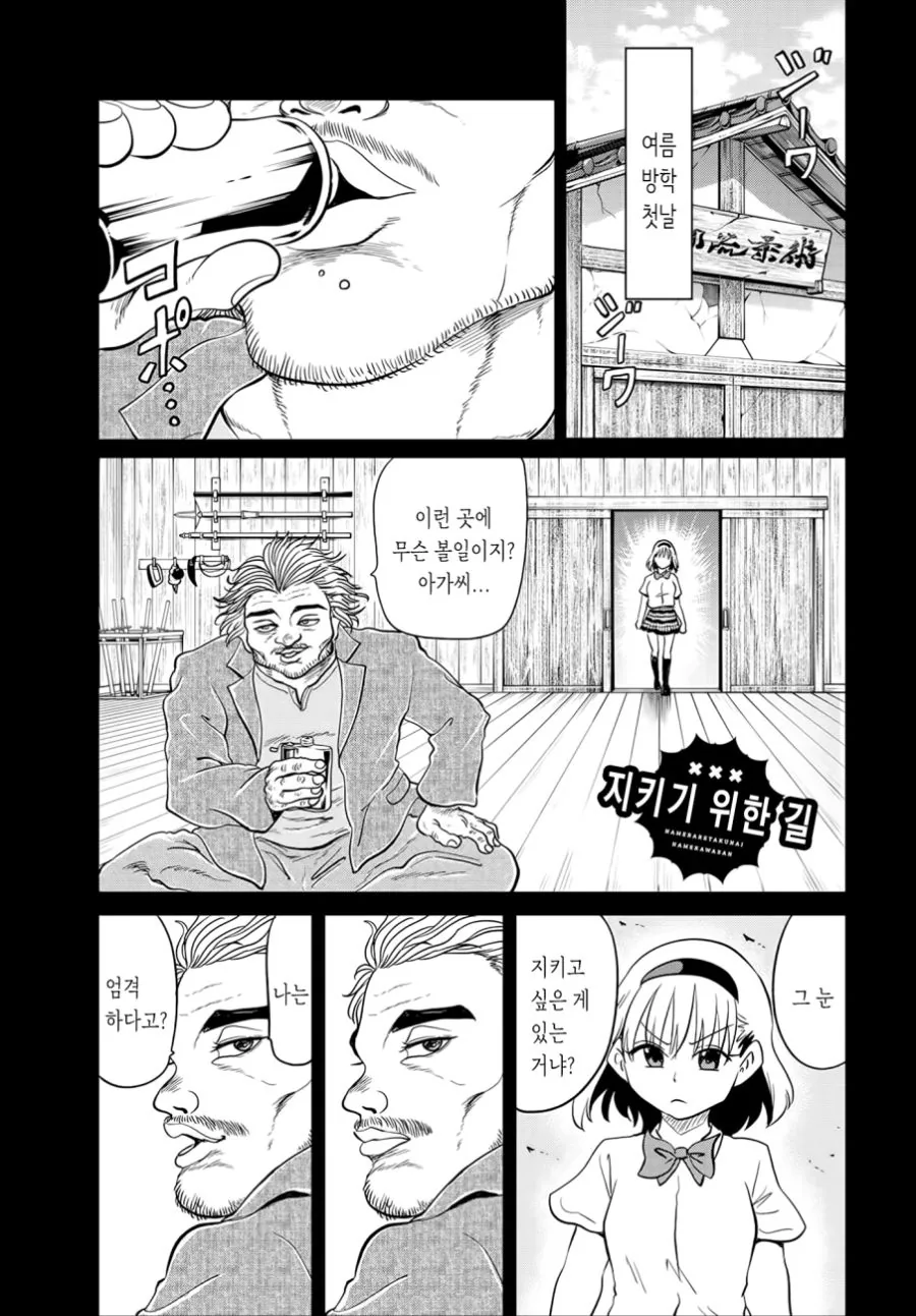 manga_753978_001.webp