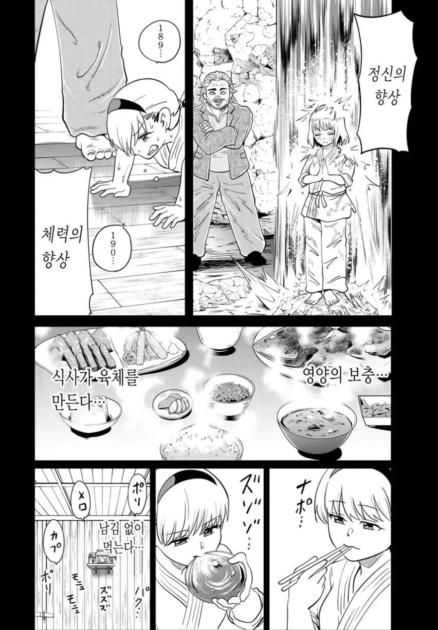 manga_753978_002.webp