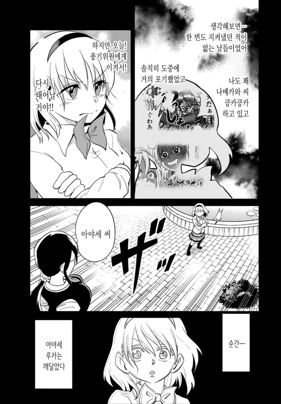 manga_753978_005.webp