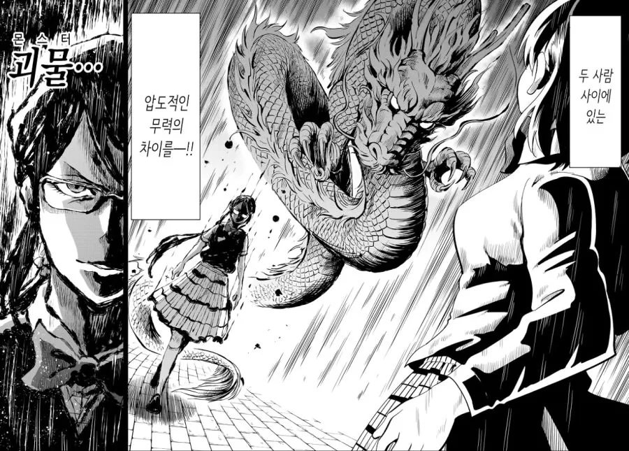 manga_753978_006.webp