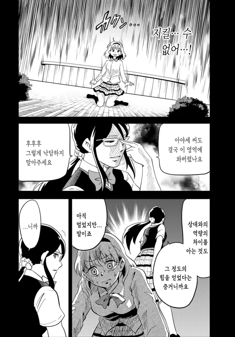 manga_753978_007.webp