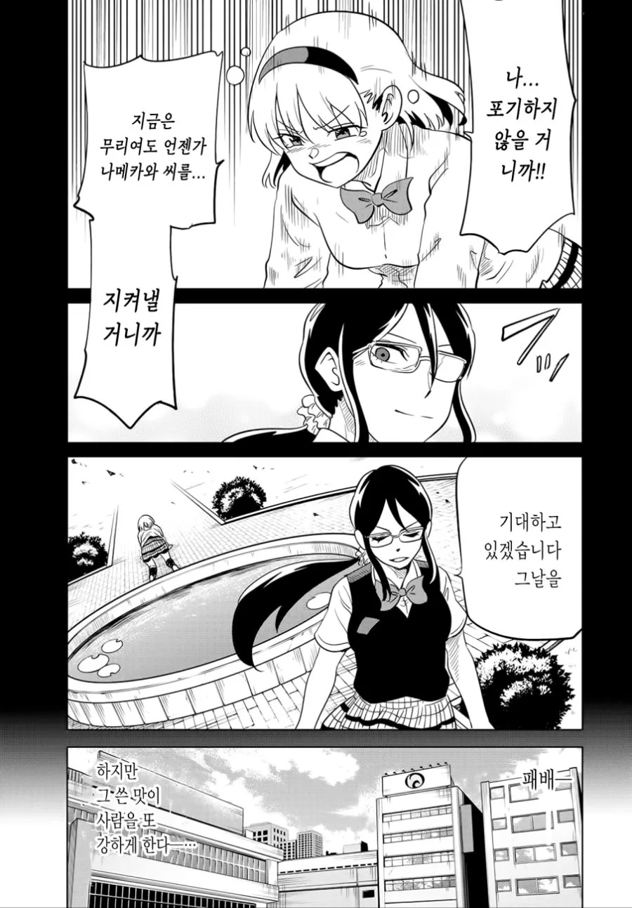 manga_753978_008.webp