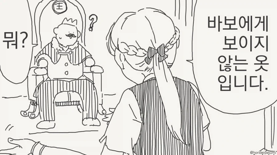 치바현경! 치바현경!!.manhwa_1.webp