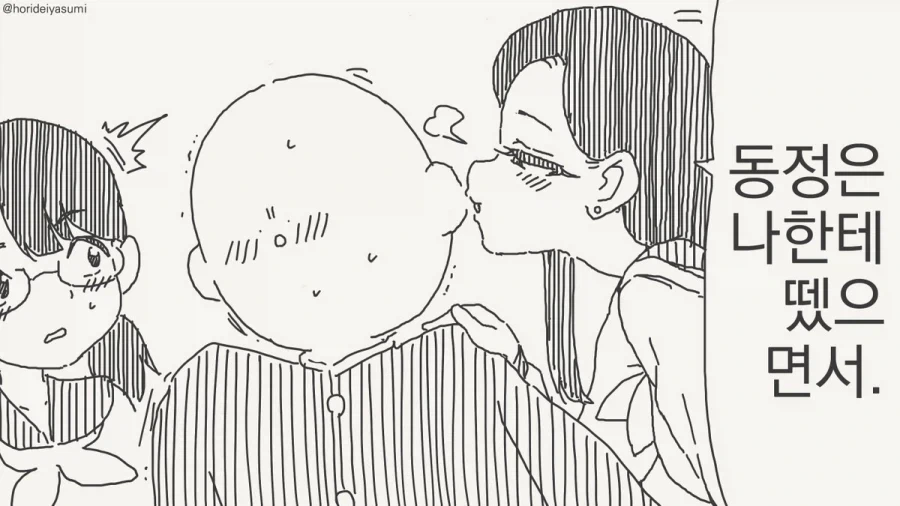 조심하지 않으면 삽시간에 인간쓰레기가 되고 맙니다!.manhwa_2.webp