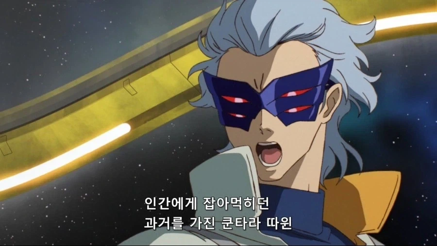 건담) 우주세기 세계관은 공식적으로 식용인간이 존재함_1.webp