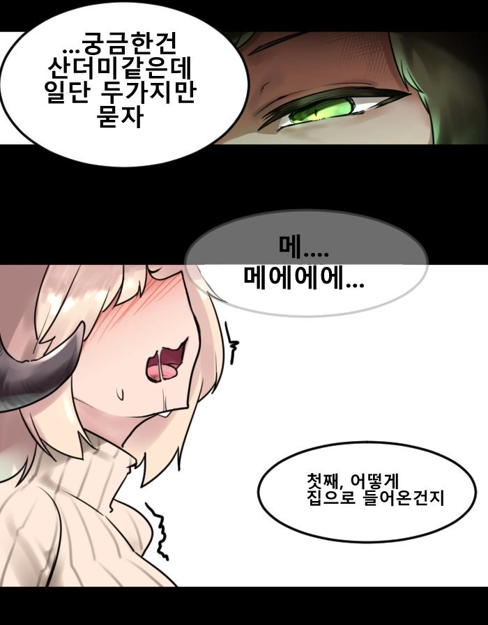 manga_802175_003.webp