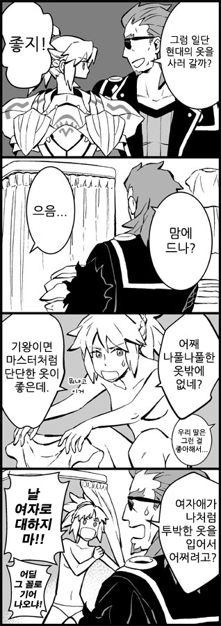 manga_822716_001.webp