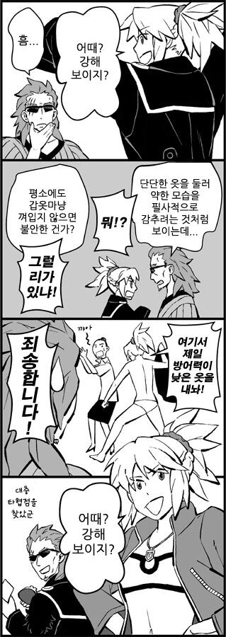 manga_822716_002.webp