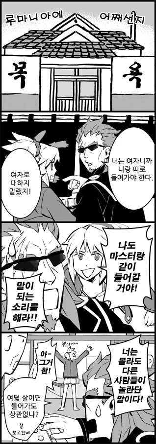 manga_822716_003.webp