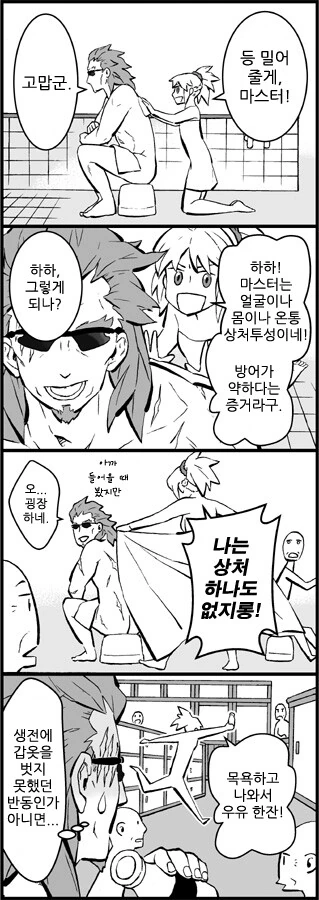 manga_822716_004.webp