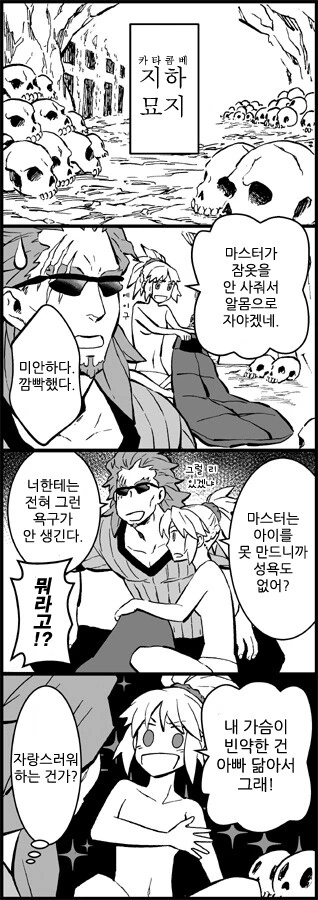 manga_822716_005.webp