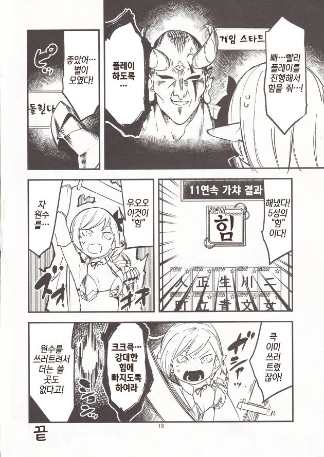 manga_852268_014.webp