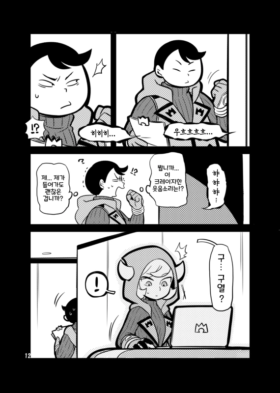 manga_866755_002.webp